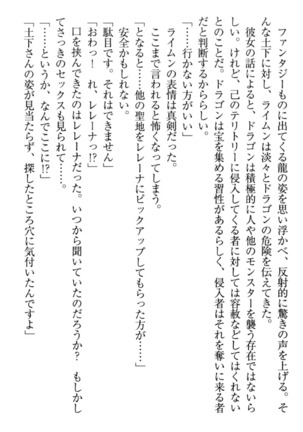 Isekai demo Dogeza de  Tanondemita Page #218