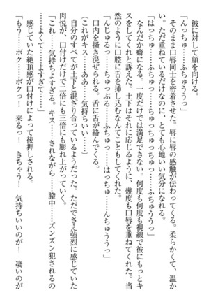 Isekai demo Dogeza de  Tanondemita Page #254