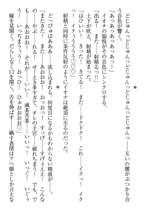 Isekai demo Dogeza de  Tanondemita Page #134