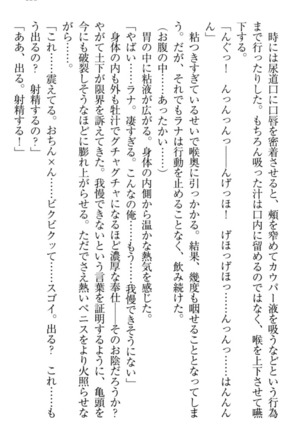 Isekai demo Dogeza de  Tanondemita Page #161