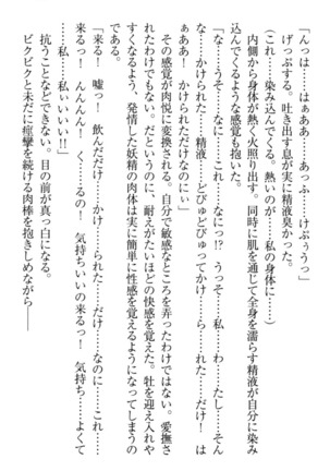 Isekai demo Dogeza de  Tanondemita Page #165