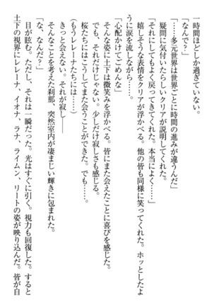 Isekai demo Dogeza de  Tanondemita Page #323