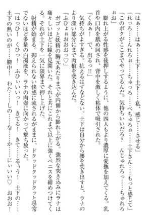 Isekai demo Dogeza de  Tanondemita Page #277