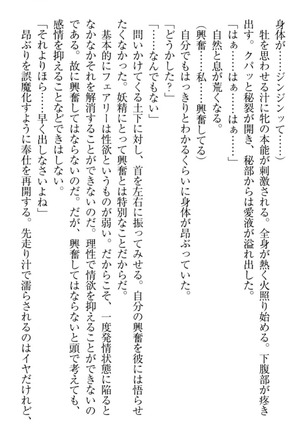 Isekai demo Dogeza de  Tanondemita Page #159