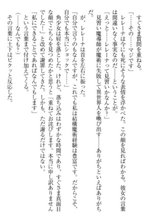 Isekai demo Dogeza de  Tanondemita Page #53