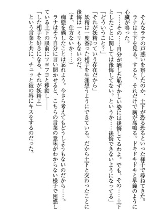 Isekai demo Dogeza de  Tanondemita Page #184