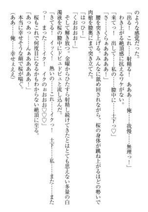 Isekai demo Dogeza de  Tanondemita Page #45