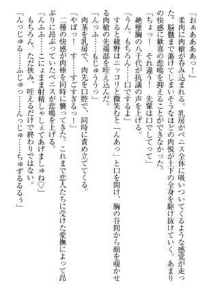 Isekai demo Dogeza de  Tanondemita Page #24