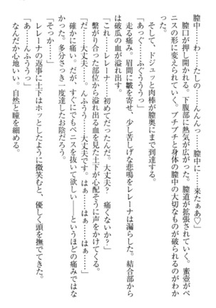 Isekai demo Dogeza de  Tanondemita Page #79