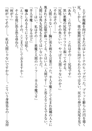 Isekai demo Dogeza de  Tanondemita Page #61