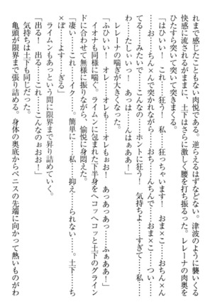 Isekai demo Dogeza de  Tanondemita Page #287