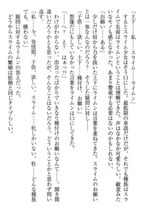 Isekai demo Dogeza de  Tanondemita Page #189