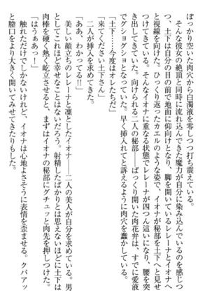 Isekai demo Dogeza de  Tanondemita Page #279