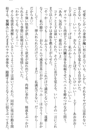 Isekai demo Dogeza de  Tanondemita Page #171