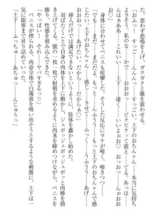 Isekai demo Dogeza de  Tanondemita Page #276