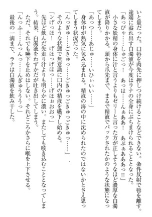 Isekai demo Dogeza de  Tanondemita Page #164