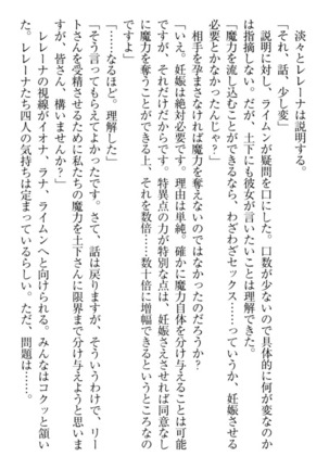 Isekai demo Dogeza de  Tanondemita Page #268