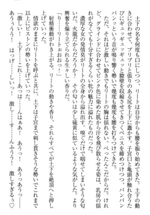 Isekai demo Dogeza de  Tanondemita Page #295