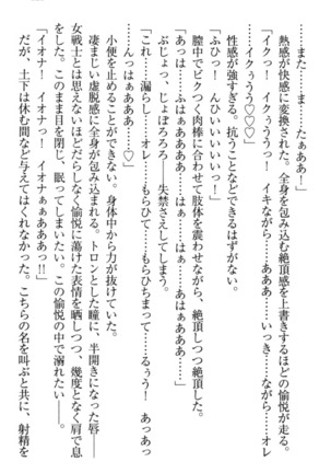 Isekai demo Dogeza de  Tanondemita Page #127