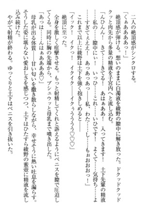Isekai demo Dogeza de  Tanondemita Page #31