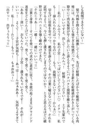 Isekai demo Dogeza de  Tanondemita Page #30