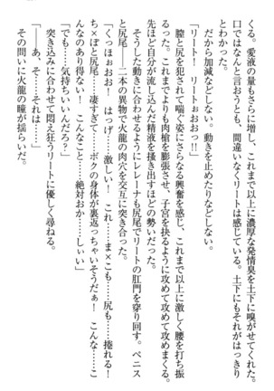 Isekai demo Dogeza de  Tanondemita Page #303