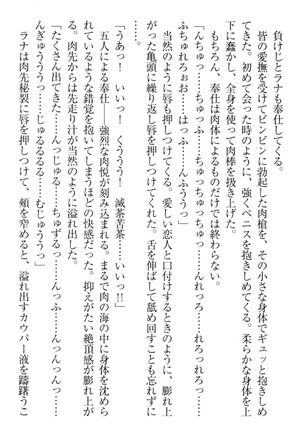 Isekai demo Dogeza de  Tanondemita Page #273