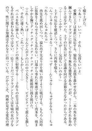 Isekai demo Dogeza de  Tanondemita Page #239