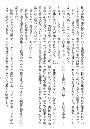Isekai demo Dogeza de  Tanondemita Page #203