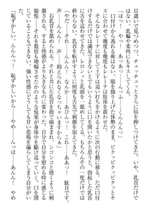 Isekai demo Dogeza de  Tanondemita Page #70