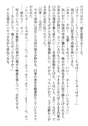 Isekai demo Dogeza de  Tanondemita Page #20