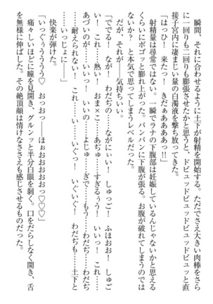Isekai demo Dogeza de  Tanondemita Page #178