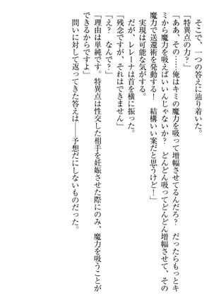 Isekai demo Dogeza de  Tanondemita Page #92