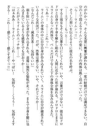 Isekai demo Dogeza de  Tanondemita Page #214