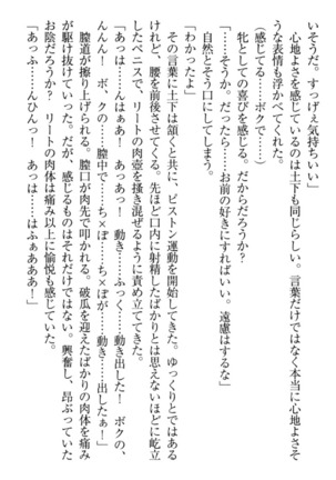 Isekai demo Dogeza de  Tanondemita Page #250