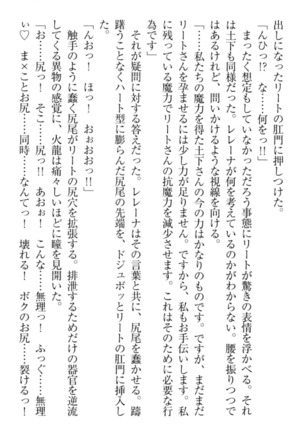 Isekai demo Dogeza de  Tanondemita Page #301
