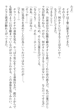 Isekai demo Dogeza de  Tanondemita Page #105