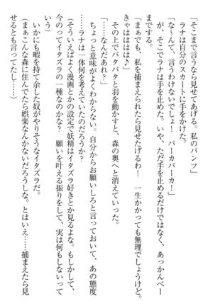 Isekai demo Dogeza de  Tanondemita Page #145