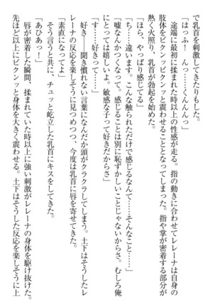 Isekai demo Dogeza de  Tanondemita Page #69