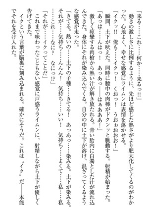 Isekai demo Dogeza de  Tanondemita Page #212