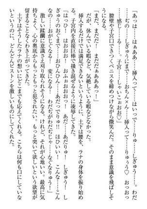 Isekai demo Dogeza de  Tanondemita Page #176