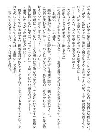 Isekai demo Dogeza de  Tanondemita Page #152
