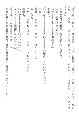 Isekai demo Dogeza de  Tanondemita Page #43