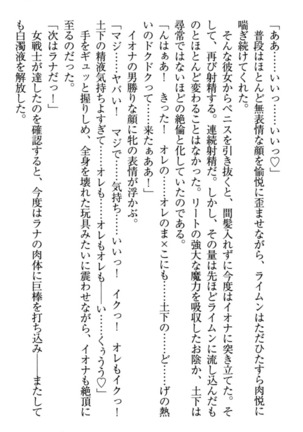Isekai demo Dogeza de  Tanondemita Page #315