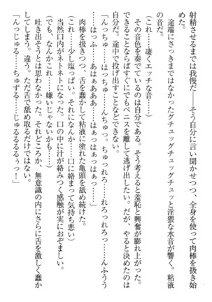 Isekai demo Dogeza de  Tanondemita Page #160