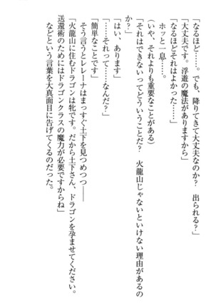 Isekai demo Dogeza de  Tanondemita Page #219