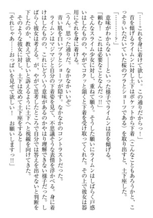 Isekai demo Dogeza de  Tanondemita Page #191