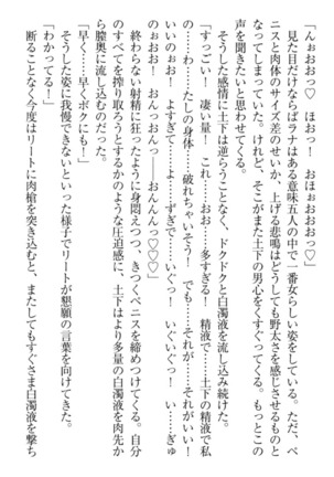 Isekai demo Dogeza de  Tanondemita Page #316