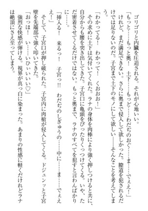 Isekai demo Dogeza de  Tanondemita Page #175