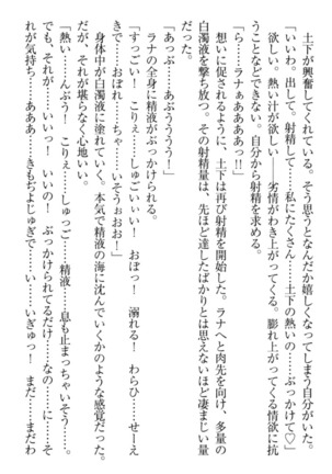 Isekai demo Dogeza de  Tanondemita Page #182